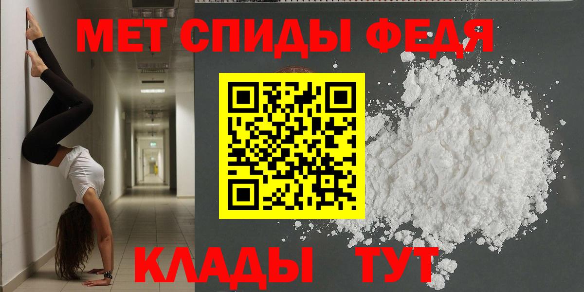 АМФ 97% Кинель