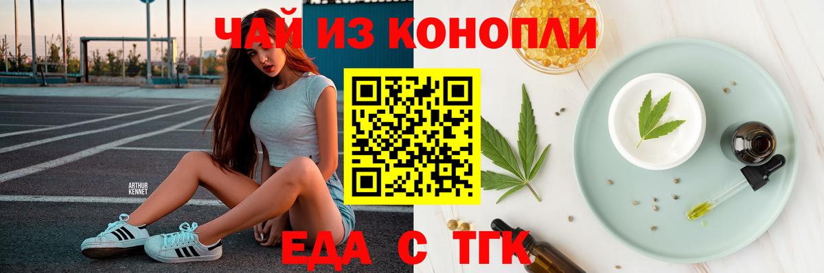 ГАШИШ Кинель