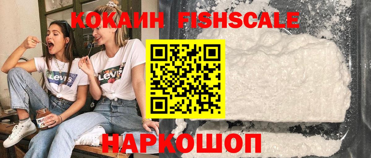 Кинель  COCAIN Перу  Вход с VPN 