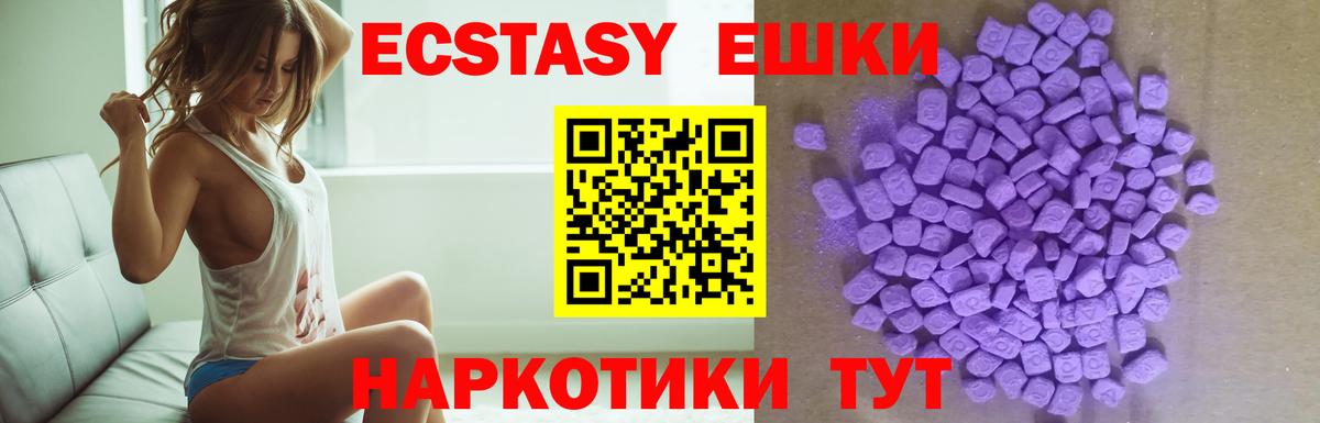 Экстази бентли Кинель