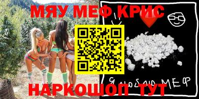 дмт Краснодар