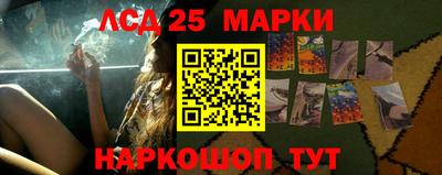 ПСИЛОЦИБИНОВЫЕ ГРИБЫ Краснокаменск