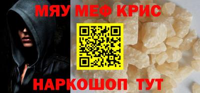 каннабис Краснознаменск