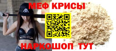 ПСИЛОЦИБИНОВЫЕ ГРИБЫ Краснокаменск