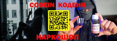 ПСИЛОЦИБИНОВЫЕ ГРИБЫ Краснокаменск