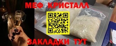 ПСИЛОЦИБИНОВЫЕ ГРИБЫ Краснокаменск