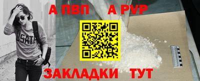 ПСИЛОЦИБИНОВЫЕ ГРИБЫ Краснокаменск