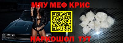 дмт Краснодар