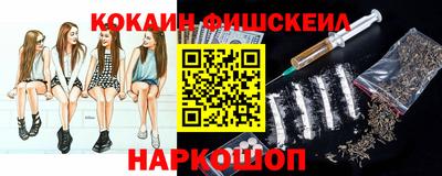 каннабис Краснознаменск