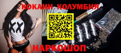 каннабис Краснознаменск