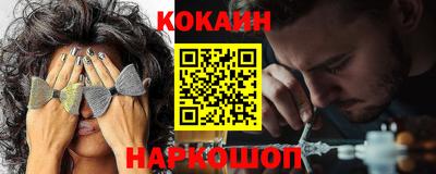 ПСИЛОЦИБИНОВЫЕ ГРИБЫ Краснокаменск