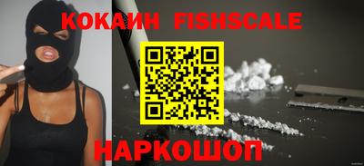 каннабис Краснознаменск