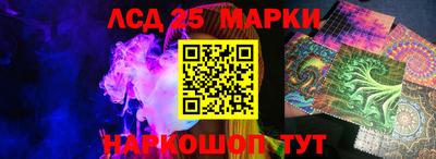 ПСИЛОЦИБИНОВЫЕ ГРИБЫ Краснокаменск