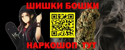 каннабис Краснознаменск