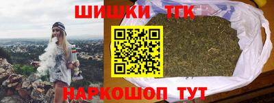 каннабис Краснознаменск