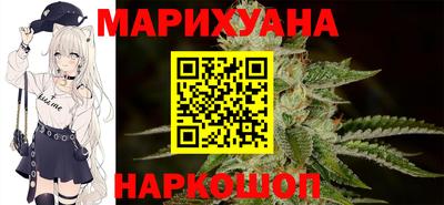 ПСИЛОЦИБИНОВЫЕ ГРИБЫ Краснокаменск