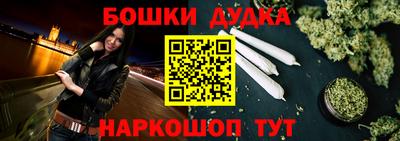 ПСИЛОЦИБИНОВЫЕ ГРИБЫ Краснокаменск