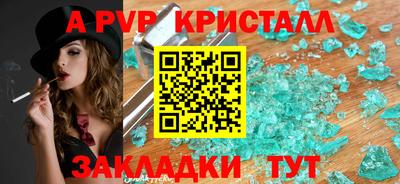 каннабис Краснознаменск