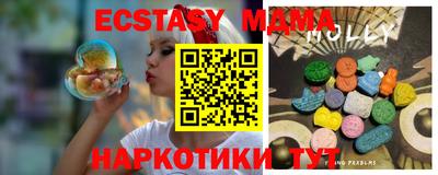 дмт Краснодар
