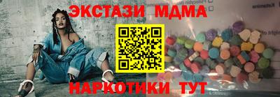 ПСИЛОЦИБИНОВЫЕ ГРИБЫ Краснокаменск