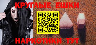ПСИЛОЦИБИНОВЫЕ ГРИБЫ Краснокаменск