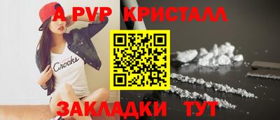 дмт Краснодар