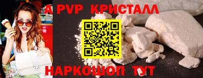 каннабис Краснознаменск