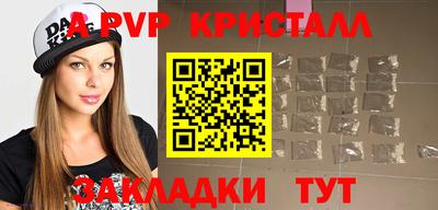 ПСИЛОЦИБИНОВЫЕ ГРИБЫ Краснокаменск