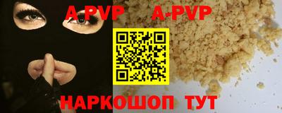 ПСИЛОЦИБИНОВЫЕ ГРИБЫ Краснокаменск