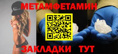 дмт Краснодар