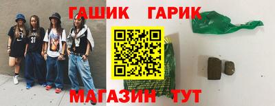 каннабис Краснознаменск