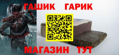каннабис Краснознаменск