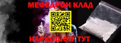 ПСИЛОЦИБИНОВЫЕ ГРИБЫ Краснокаменск