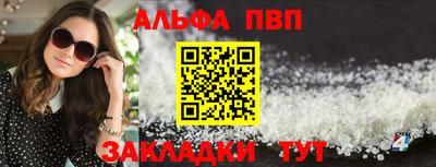 ПСИЛОЦИБИНОВЫЕ ГРИБЫ Краснокаменск