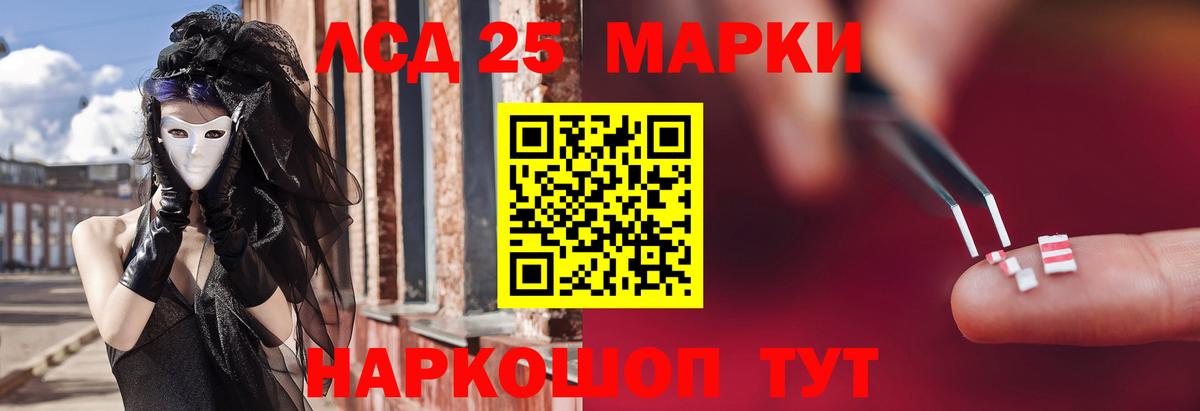 ЛСД экстази ecstasy  Вход с VPN  Кинель 