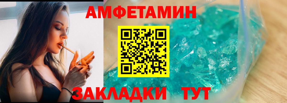 Кинель  Первитин витя  МЕТАМФЕТАМИН  Вход с VPN 