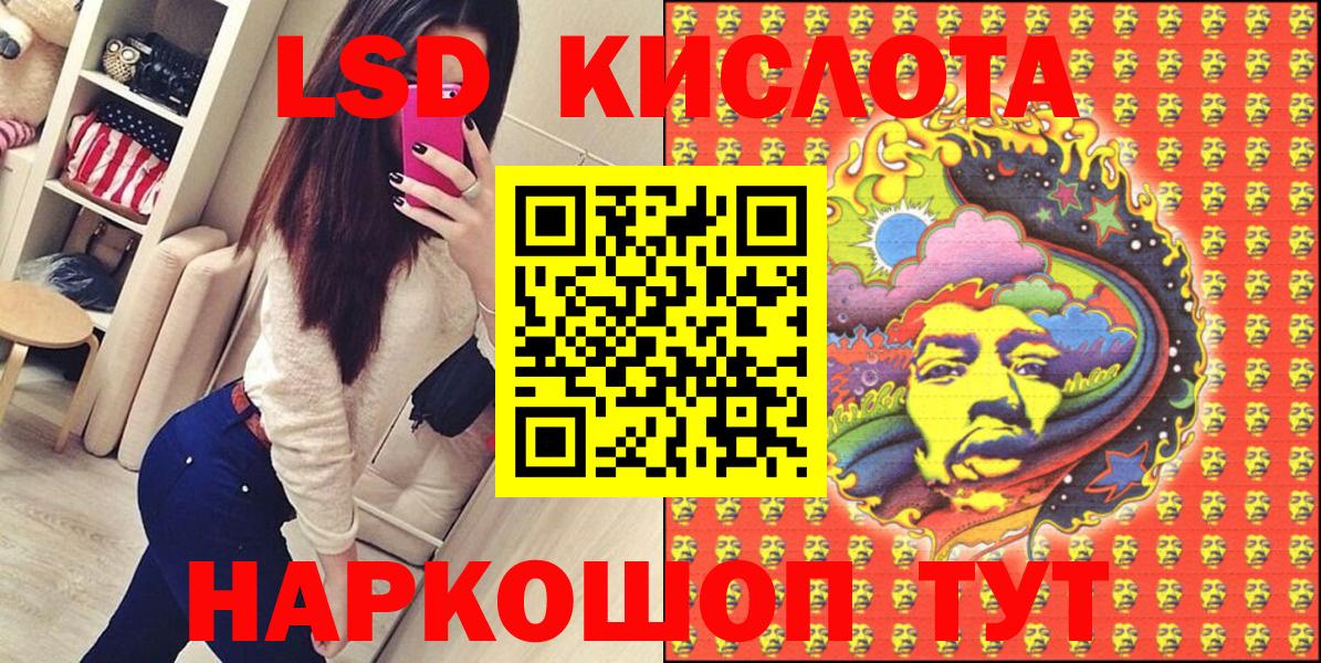 Марки NBOMe 1,5мг Кинель