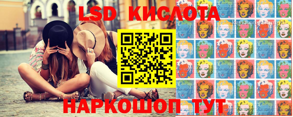 Наркотические марки  Марки N-bome 1,8мг  Вход с VPN  Кинель 