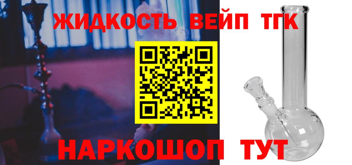 COCAIN  A PVP СК   МЕФ кристаллы  Кинель  Вход с VPN  Гашиш 