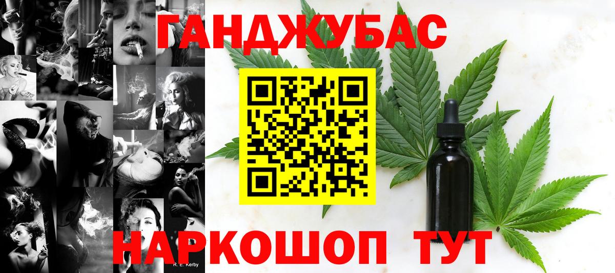 Марихуана SATIVA & INDICA  Вход с VPN  Кинель  Бошки марихуана Ganja  Бошки марихуана планчик 
