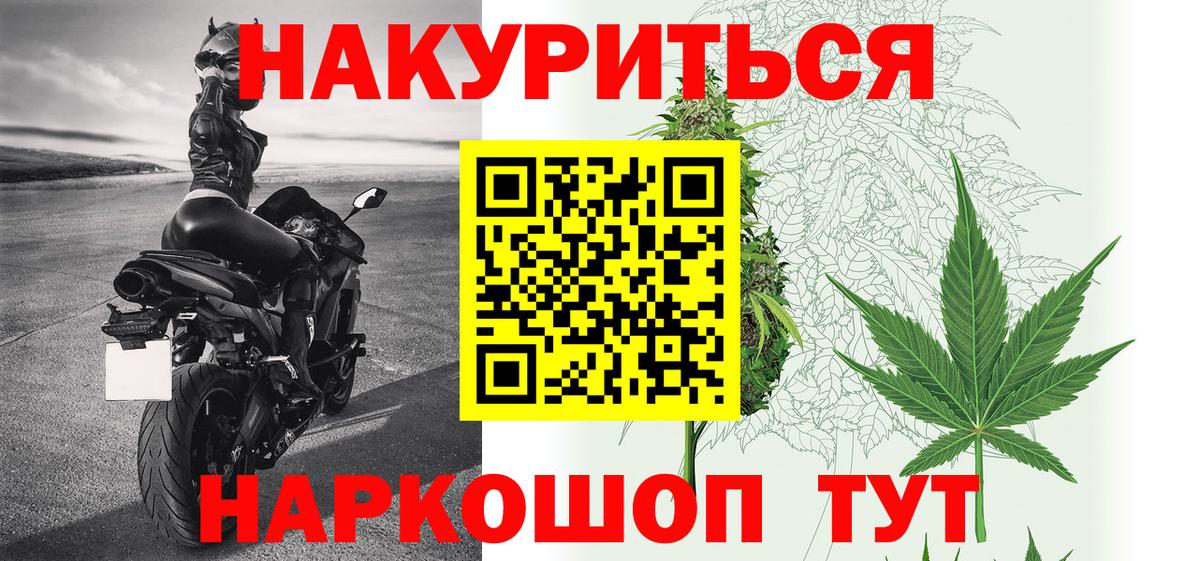Бошки марихуана OG Kush Кинель